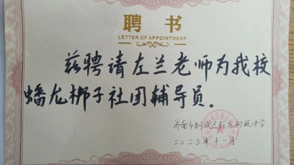 微信图片_20231106084851.jpg