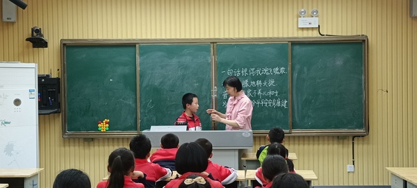 2023年5月4日蟠龙梆子传承人到辛庄八一希望小学授课.jpg