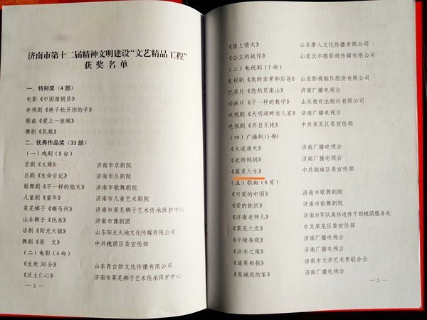 psc (7).jpg