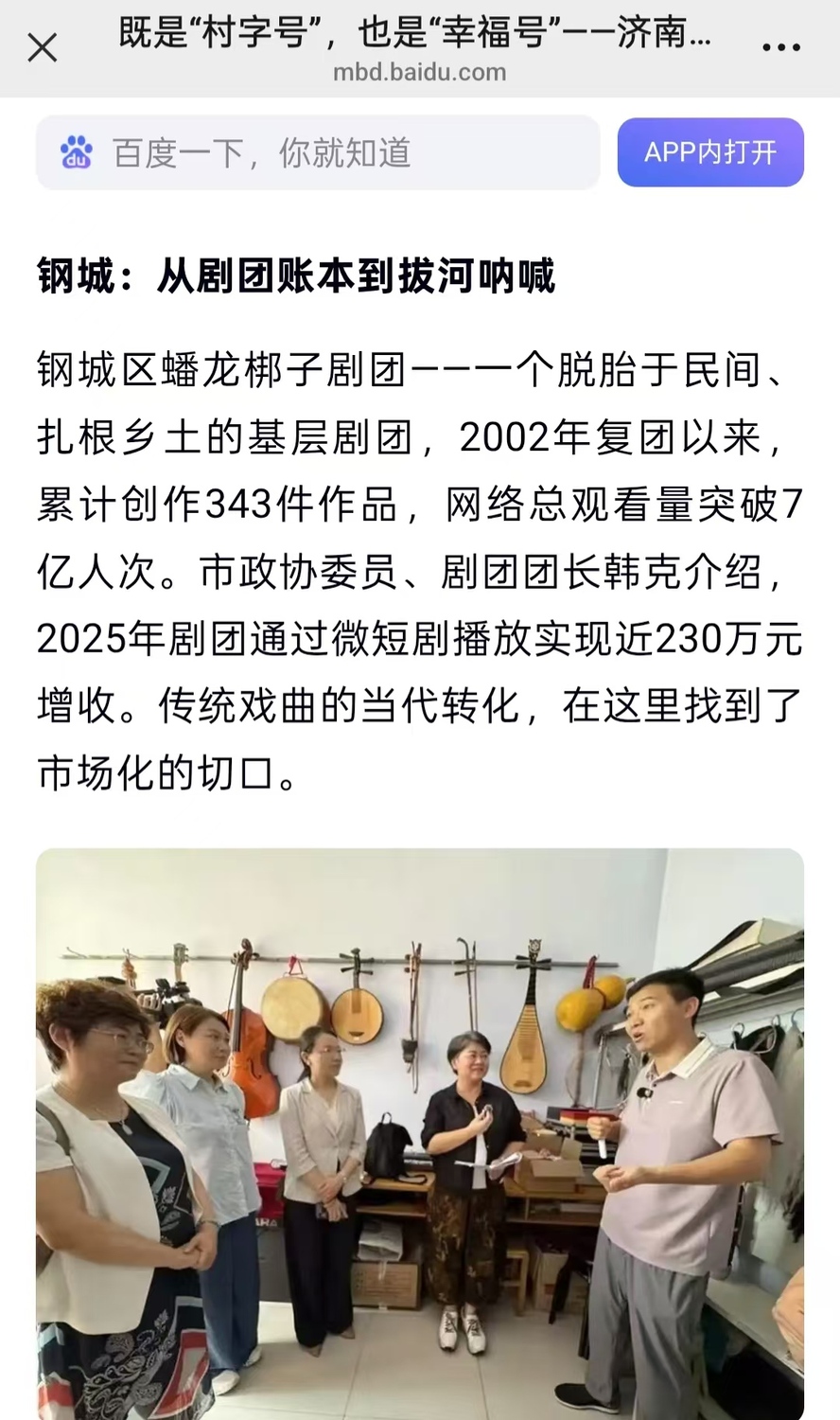 微信图片_20260906151409_1016_42.jpg