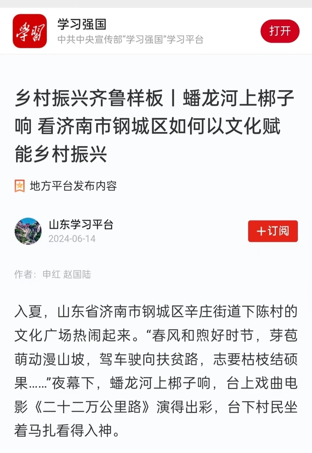 微信图片_20240615084810.jpg