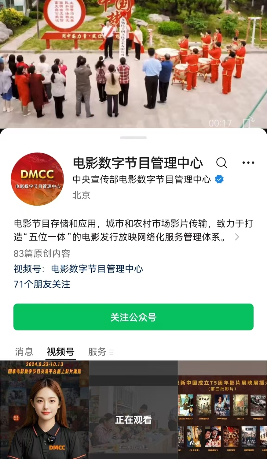 微信图片_20241103091342.jpg