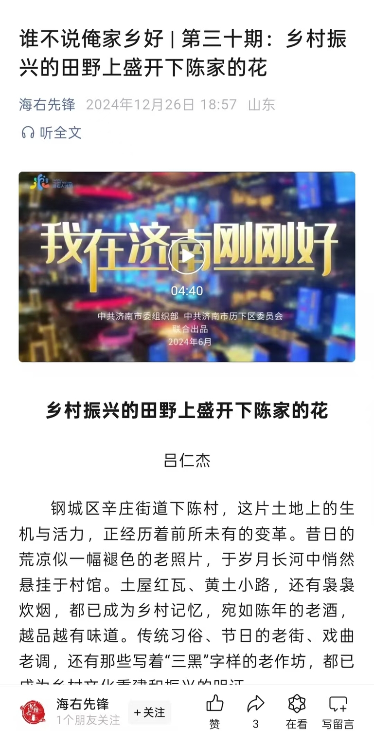 微信图片_20241228083456.jpg