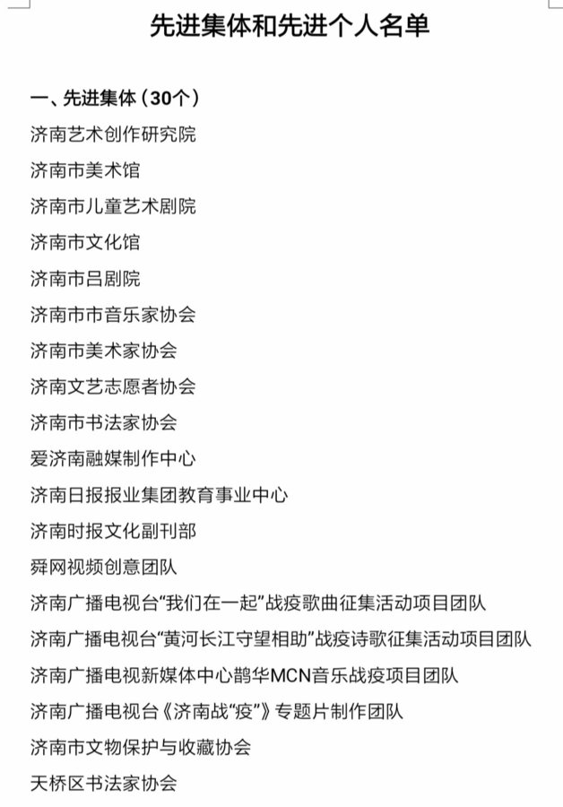 psc (1).jpg