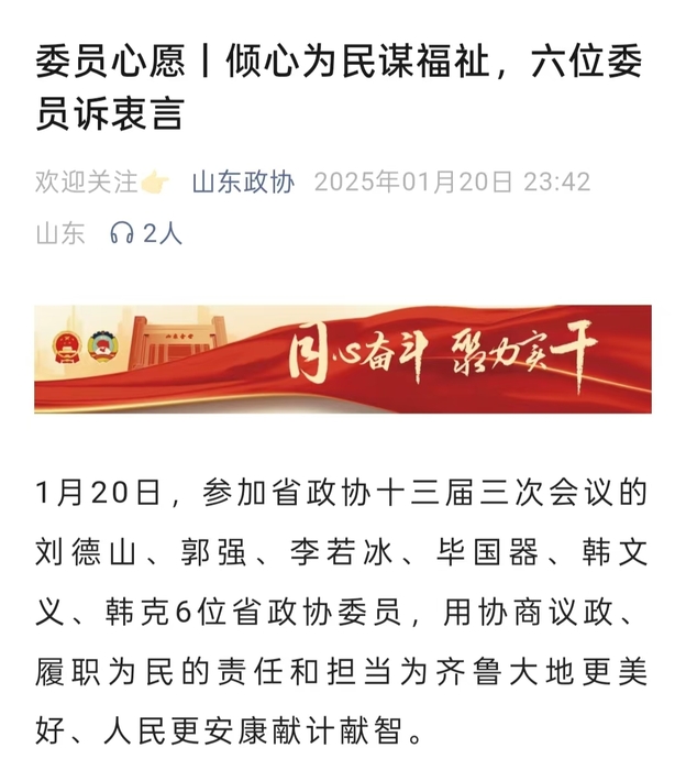 微信图片_20250123085358.jpg