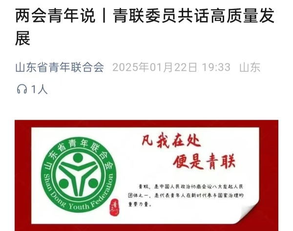 微信图片_20250123085421.jpg