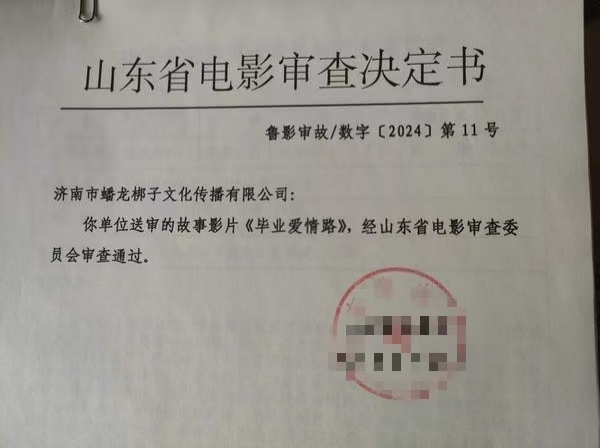 微信图片_20240519100302.jpg