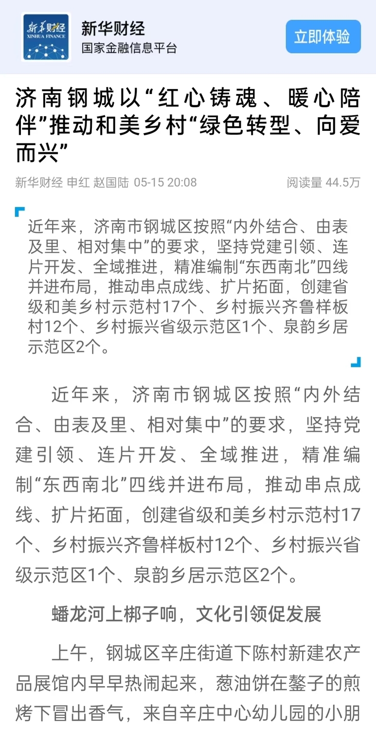 微信图片_20240517092652.jpg