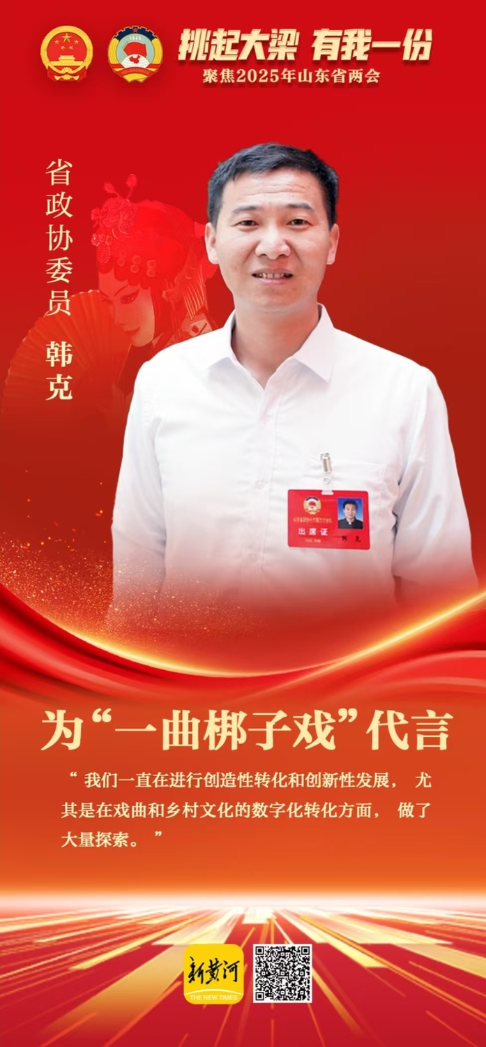微信图片_20250122085012.jpg