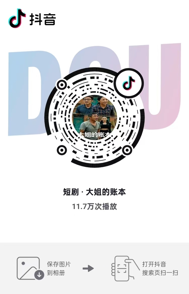 微信图片_20260613093305_378_42.jpg