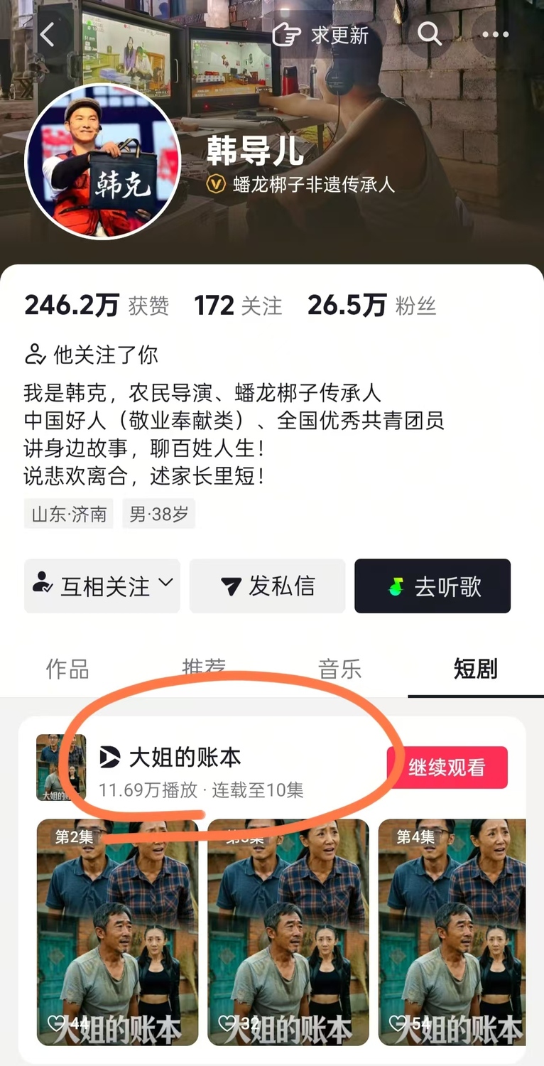 微信图片_20260613093302_376_42.jpg