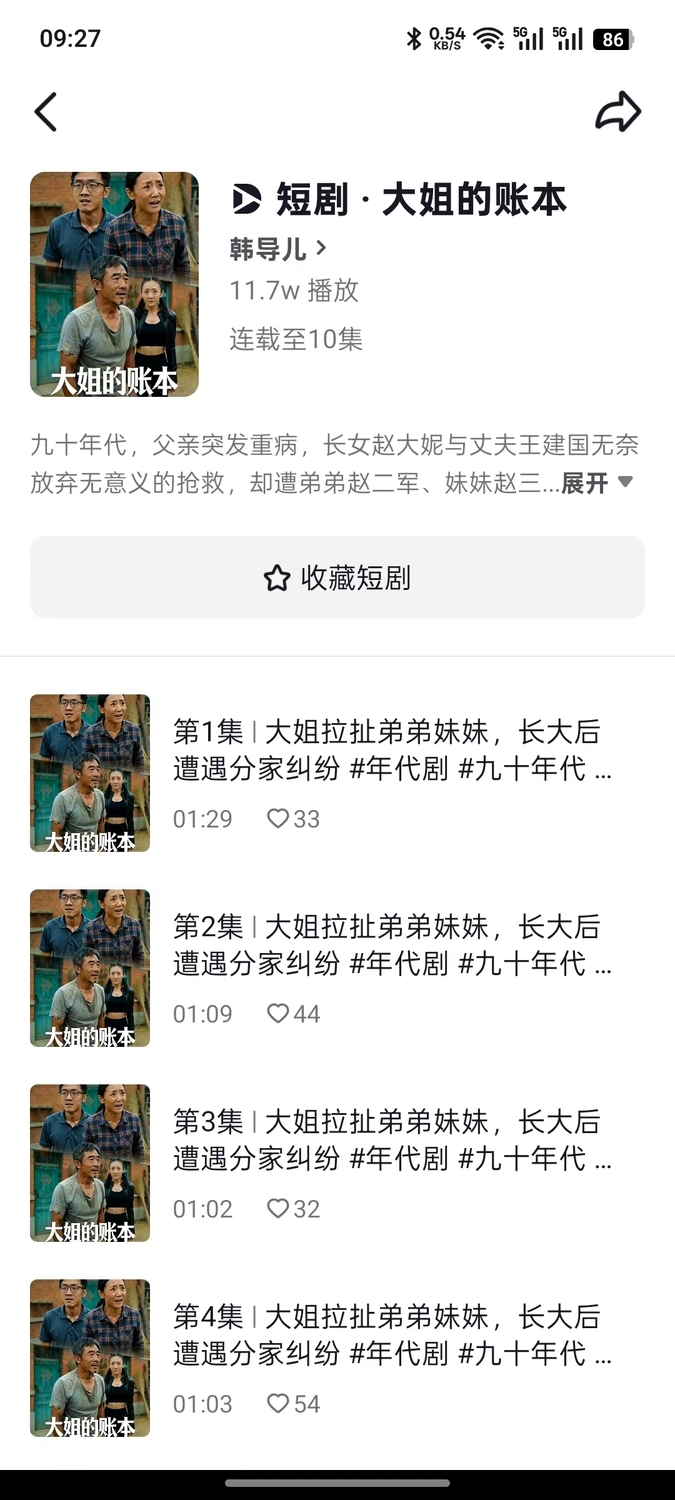 微信图片_20260613093304_377_42.jpg