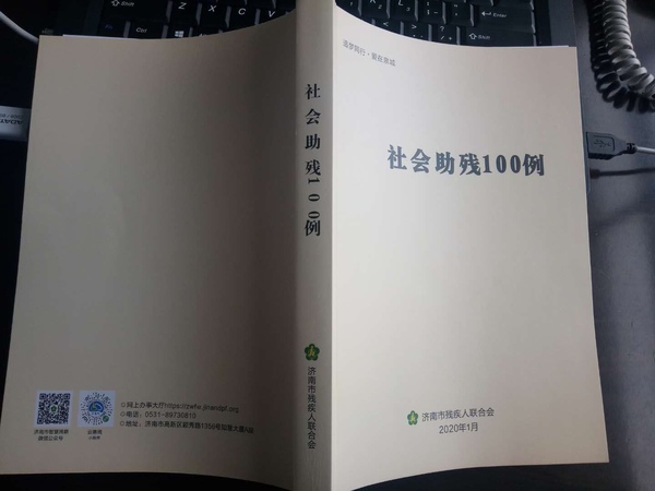 微信图片_20200331110751.jpg