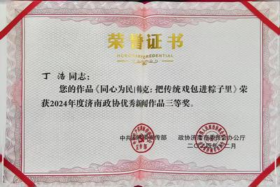 文章附图