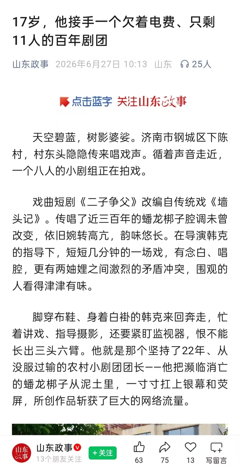 微信图片_20260630081409_502_42.jpg