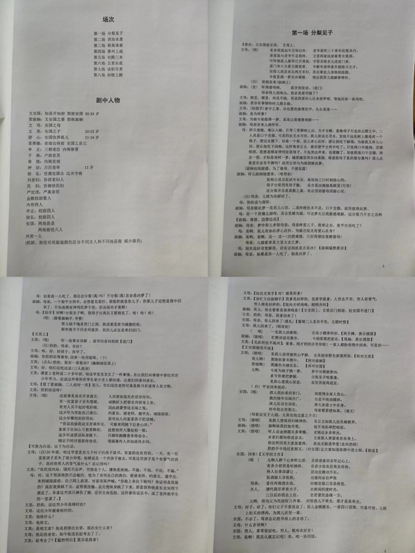 微信图片_20240422164813.jpg