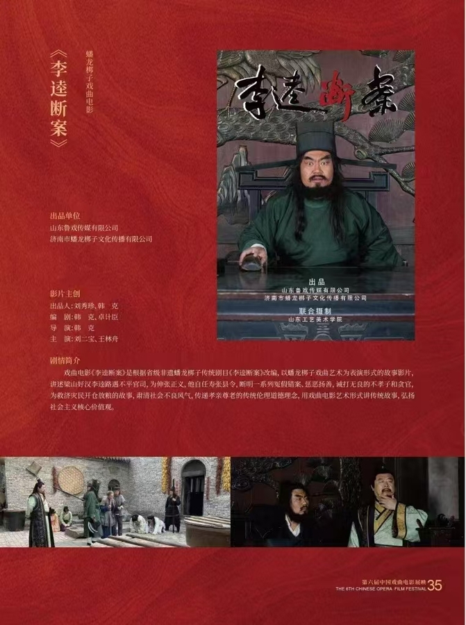微信图片_20241213083148.jpg