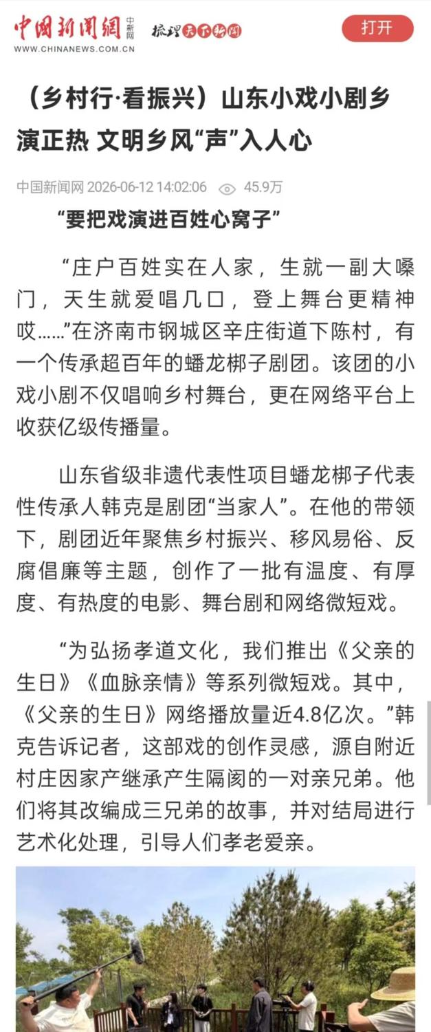 微信图片_20260614084201_380_42.jpg