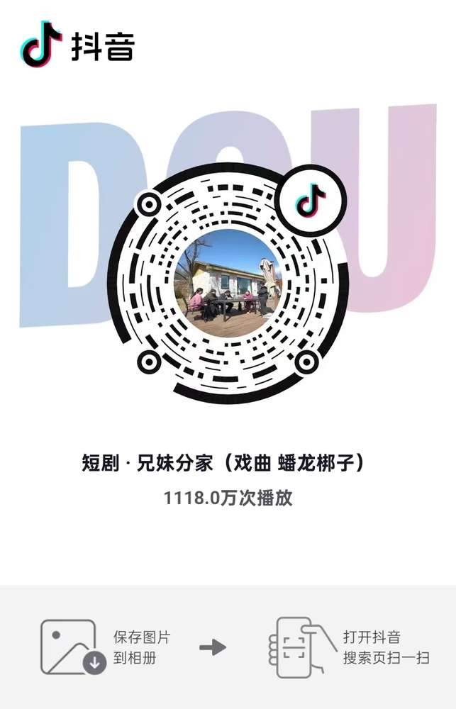 微信图片_20250504094948.jpg