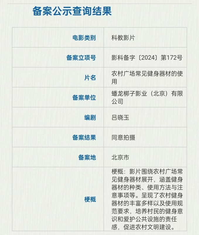 微信图片_20241023084139.jpg