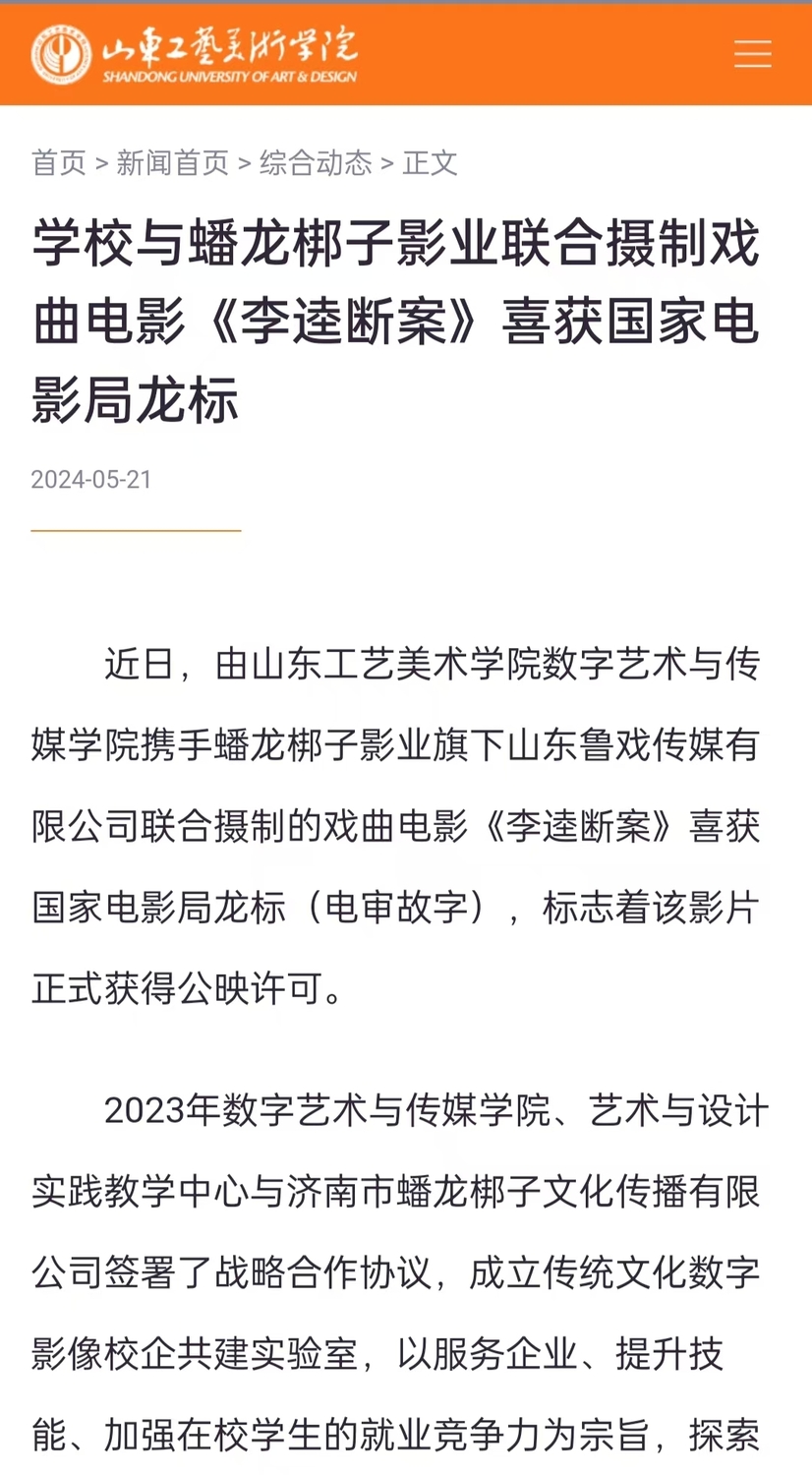 微信图片_20240522145534.jpg