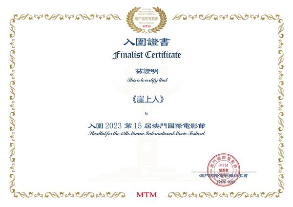 微信图片_20231122094923.jpg