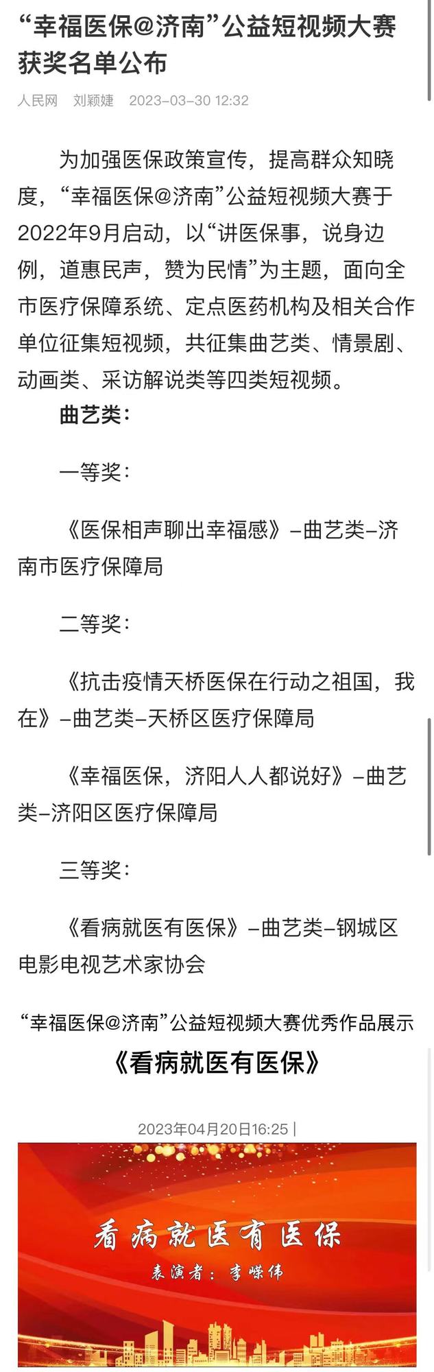 微信图片_20230530173309.jpg