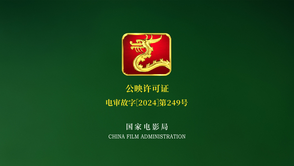 针情绣缘.jpg