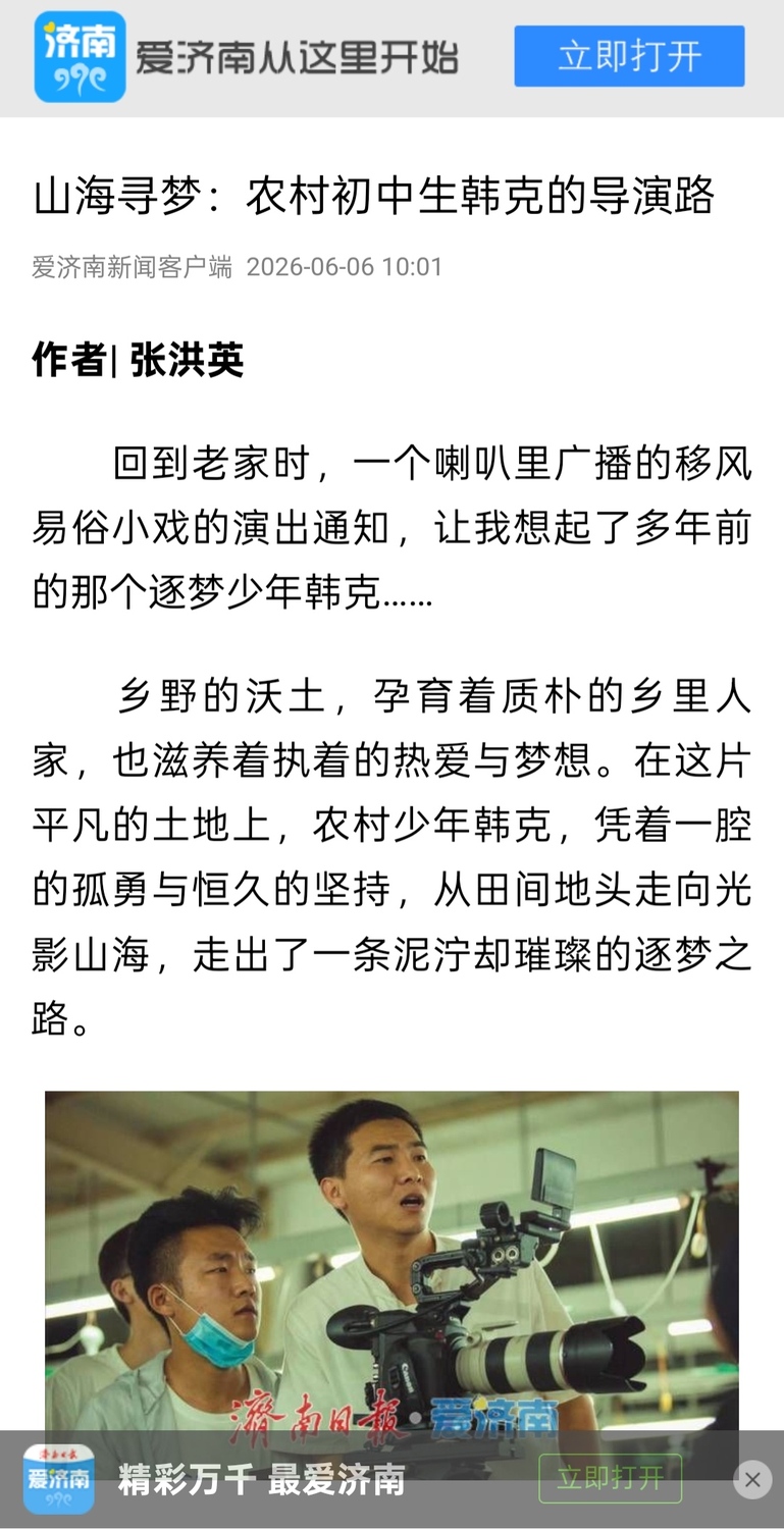微信图片_20260608081423_360_42.jpg
