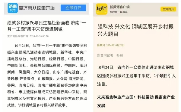 微信图片_20241103085444.jpg