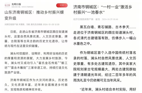 微信图片_20241103085415.jpg