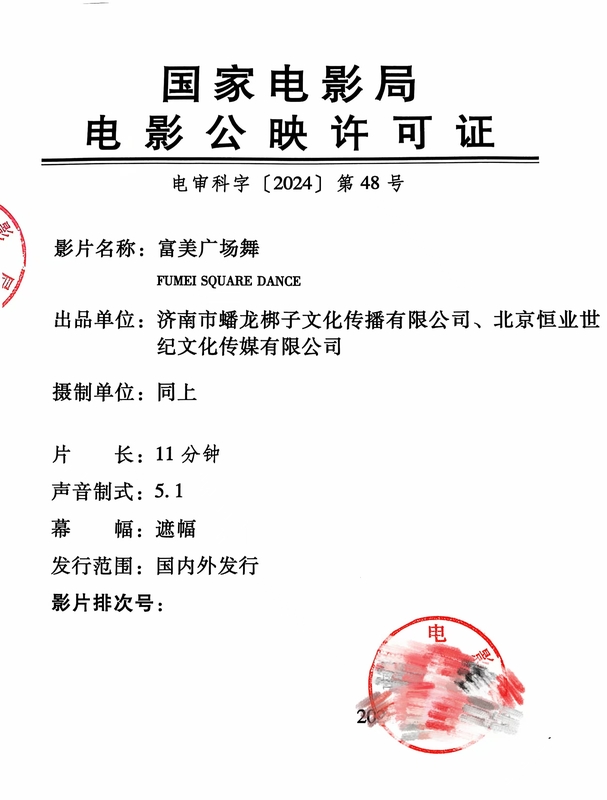 微信图片_20241103113932.jpg