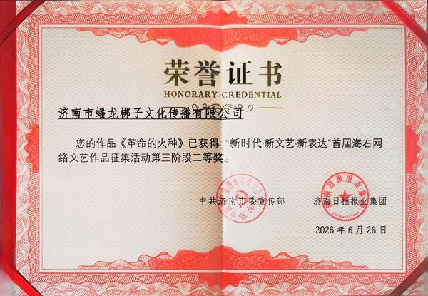 微信图片_20260702083947_508_42.jpg