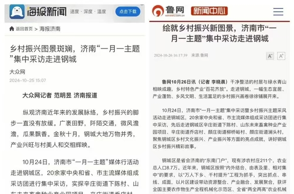 微信图片_20241103085452.jpg