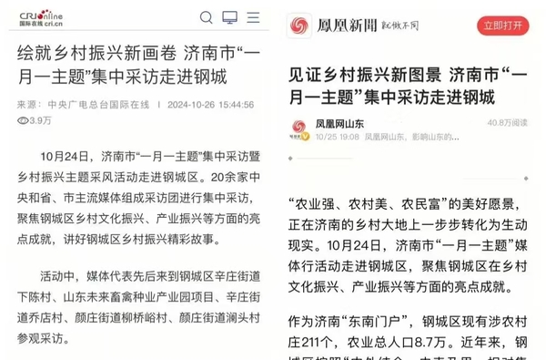 微信图片_20241103085436.jpg