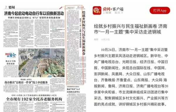 微信图片_20241103085449.jpg