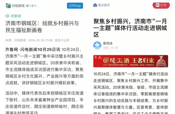 微信图片_20241103085505.jpg