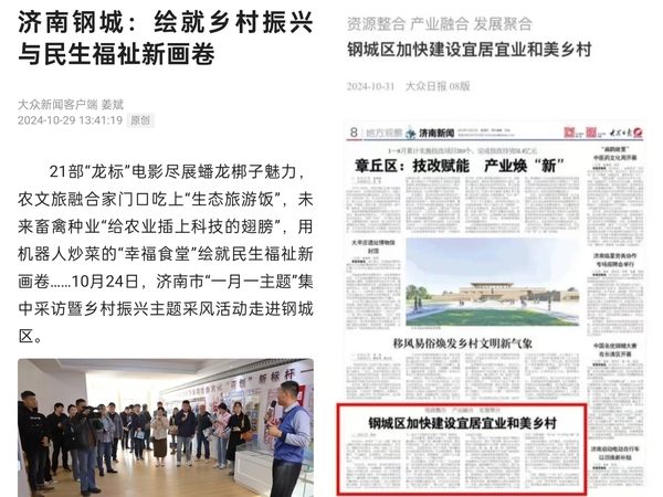 微信图片_20241103085509.jpg