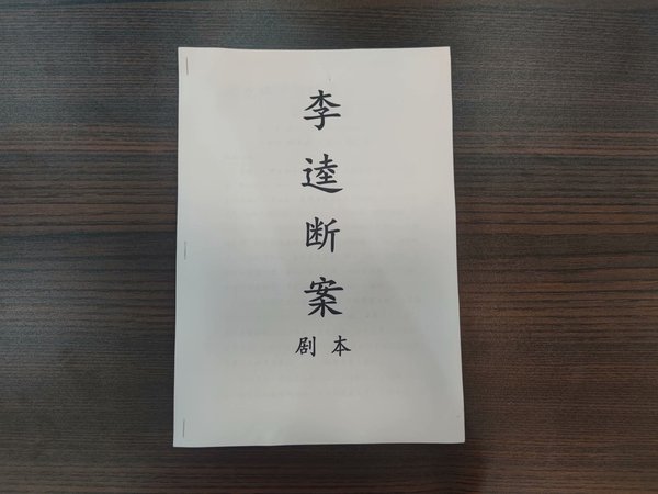 psc (12).jpg