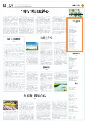 文章附图