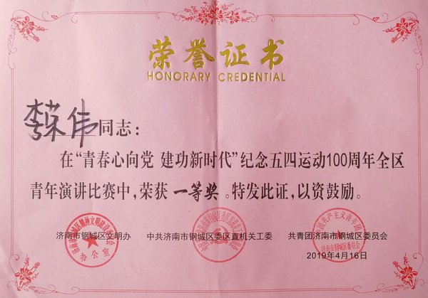 psb (1).jpg