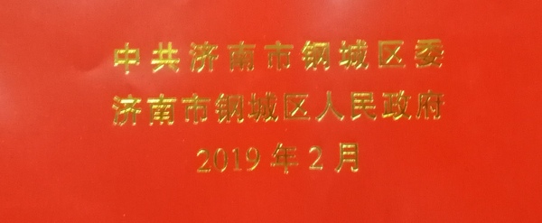 IMG_20190222_180105.jpg