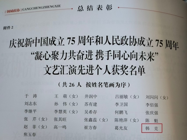微信图片_20250110085943.jpg
