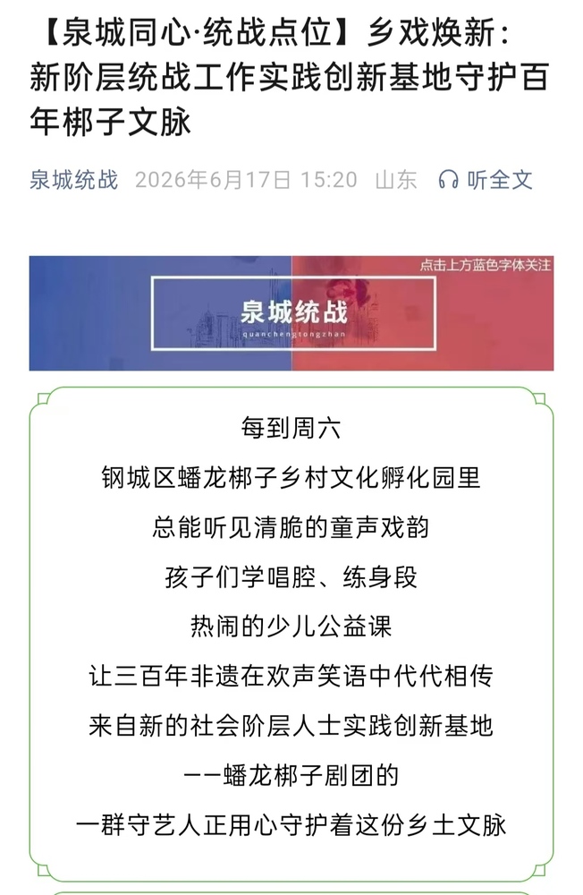 微信图片_20260621082917_433_42.jpg
