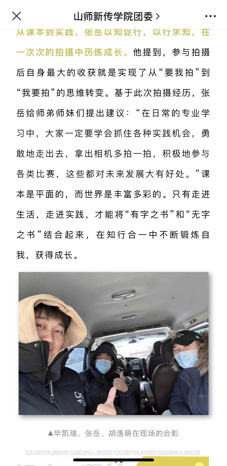 微信图片_20240125092307.jpg