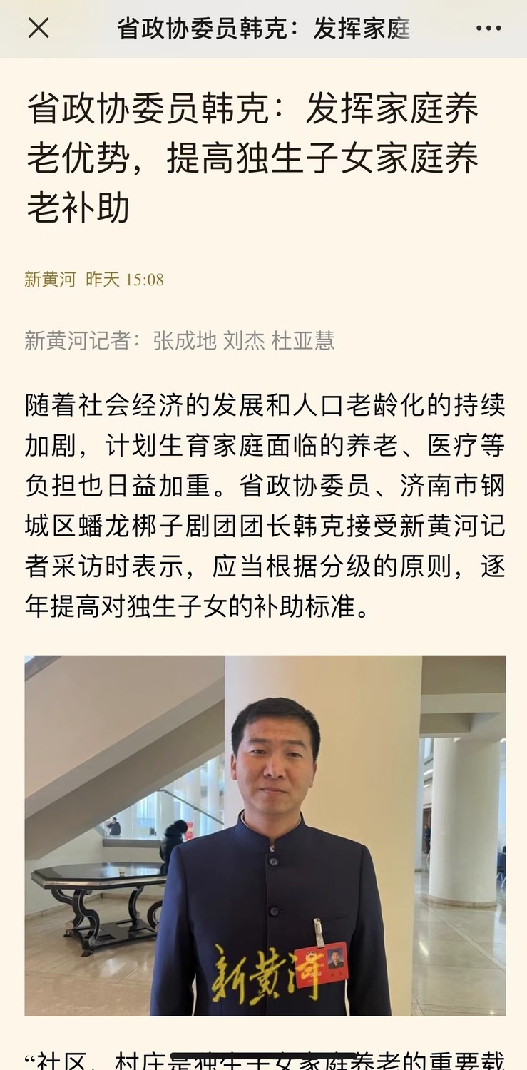 微信图片_20240125132456.jpg