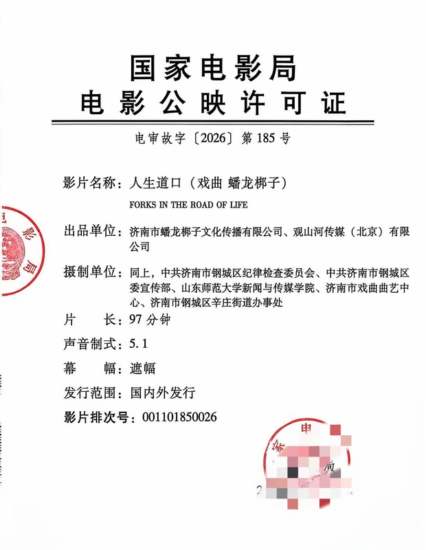 微信图片_20260910081729_1064_42.jpg