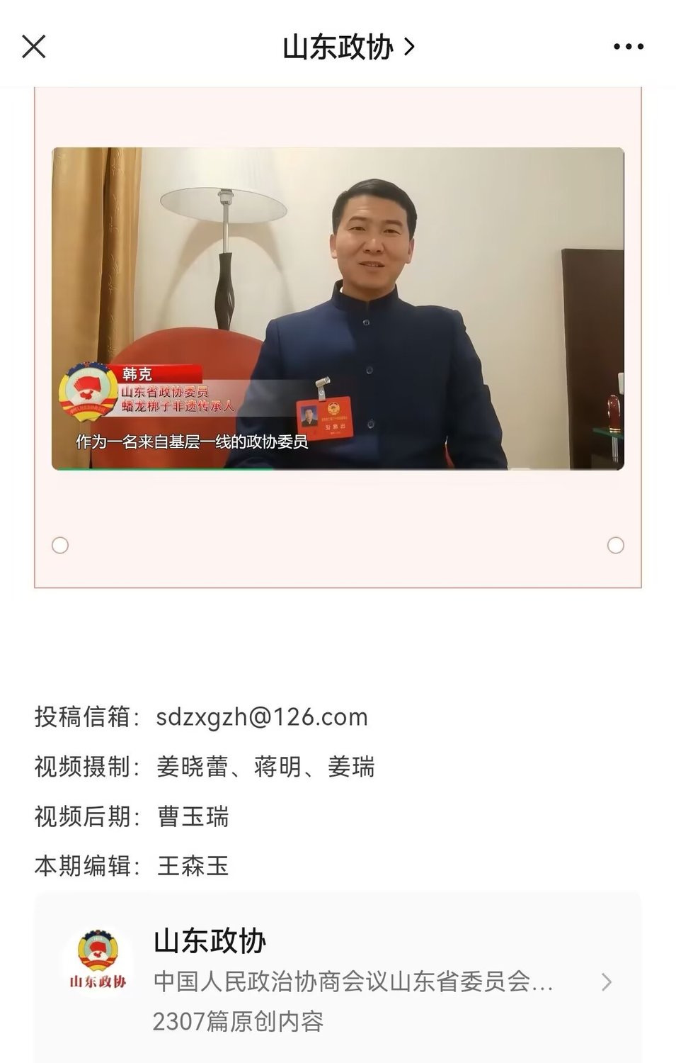 微信图片_20240125100337.jpg