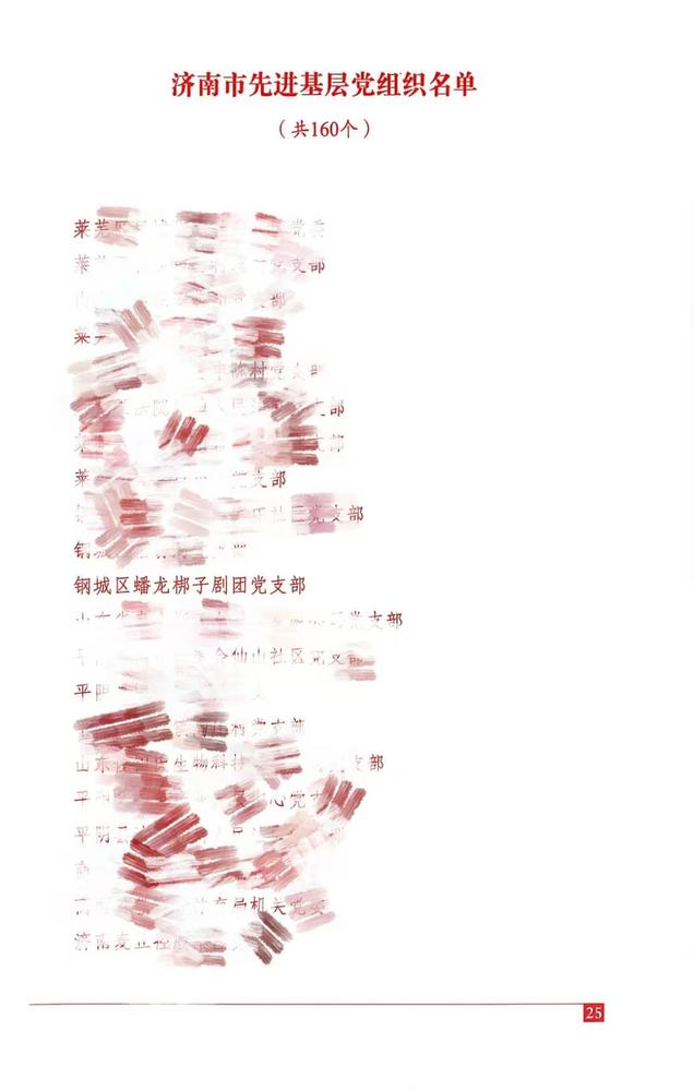 微信图片_20260702164433_519_42.jpg