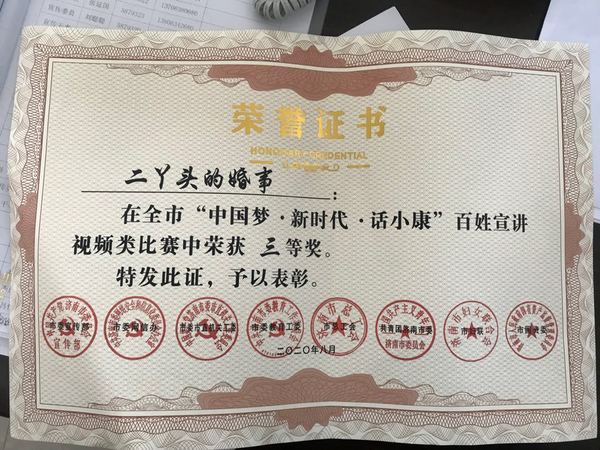 微信图片_20201102092732.jpg